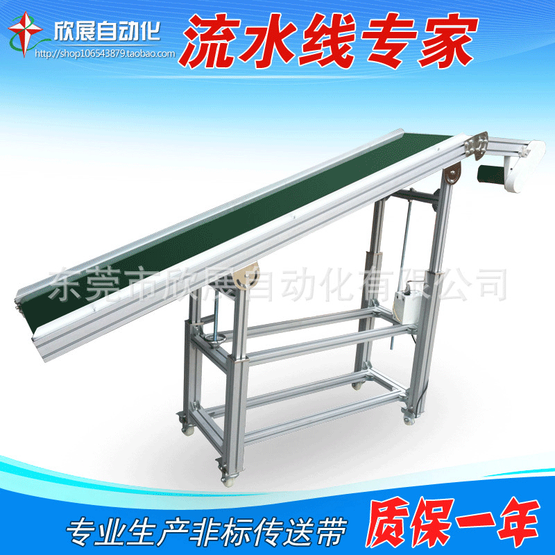 厂家直供 注塑机输送带 食品输送带加工定制快递物流分拣线输送机图5