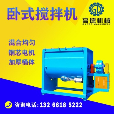 家禽粪便加热卧式搅拌桶搅拌容量多型号规格有200kg-10T容量选择