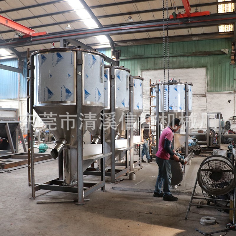 不锈钢立式搅拌机 破碎料料烘干混料机 大型塑料混合机图4