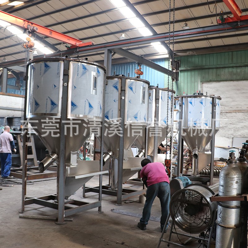 不锈钢立式搅拌机 破碎料料烘干混料机 大型塑料混合机图5