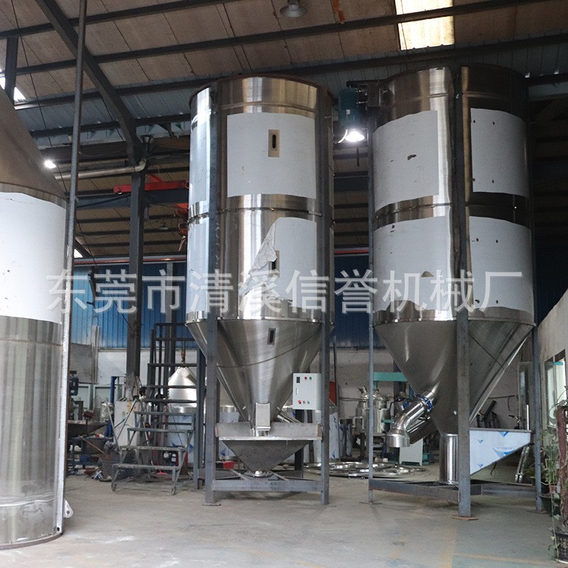 现货pp塑料颗粒搅拌设备 水洗料拌料机 破碎料混合机图4