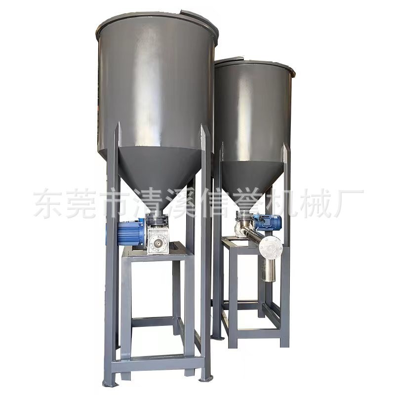 现货pp塑料颗粒搅拌设备 水洗料拌料机 破碎料混合机图3