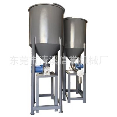 现货pp塑料颗粒搅拌设备 水洗料拌料机 破碎料混合机