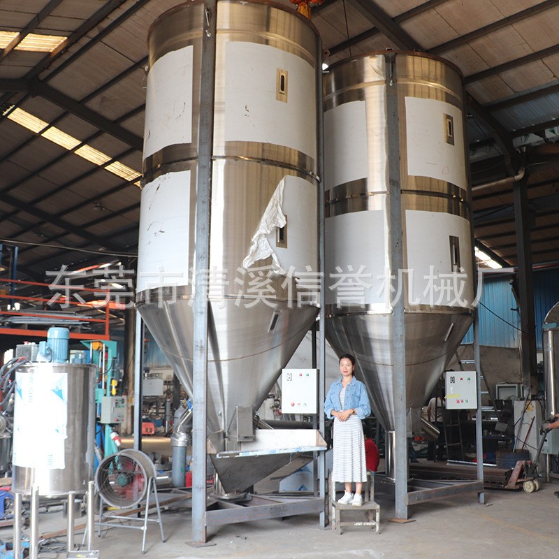 现货pp塑料颗粒搅拌设备 水洗料拌料机 破碎料混合机图5