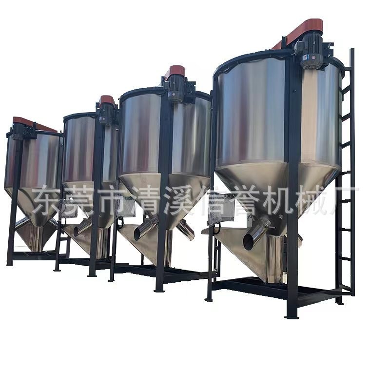 信誉厂家立式搅拌机 聚丙烯塑胶拌料机 破碎料搅拌设备图2