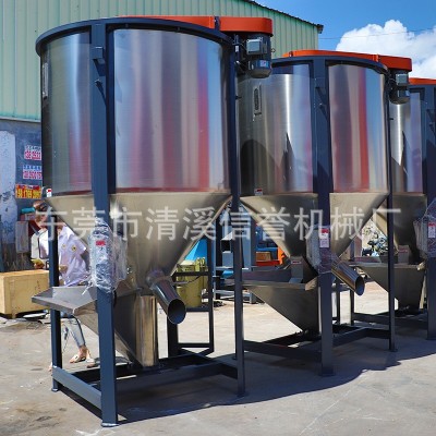 信誉厂家立式搅拌机 聚丙烯塑胶拌料机 破碎料搅拌设备