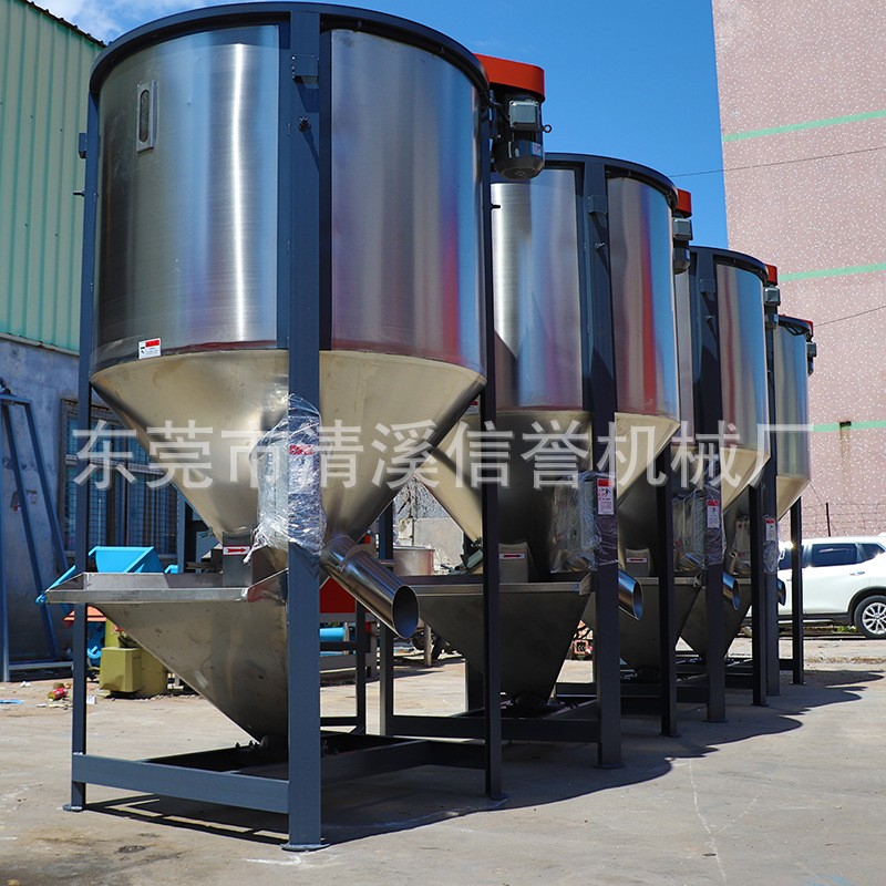 信誉厂家立式搅拌机 聚丙烯塑胶拌料机 破碎料搅拌设备图4