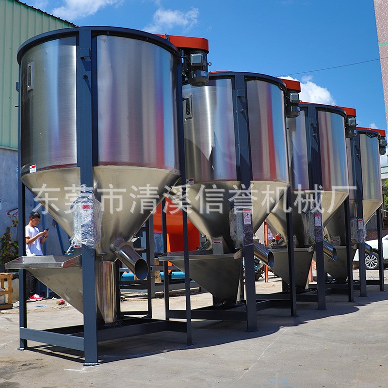 信誉厂家立式搅拌机 聚丙烯塑胶拌料机 破碎料搅拌设备图5