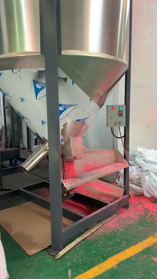 大型立式搅拌机PP聚丙烯烘干均化塑料塑胶颗粒循环上料自落式混合图3
