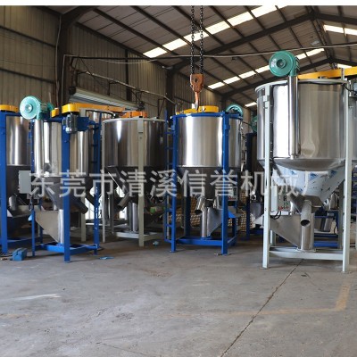 大型立式搅拌机PP聚丙烯烘干均化塑料塑胶颗粒循环上料自落式混合