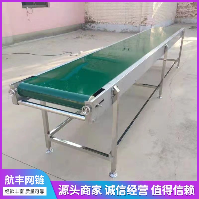 小型折叠皮带输送机 食品流水线物流传送输送机 移动式皮带输送机图1