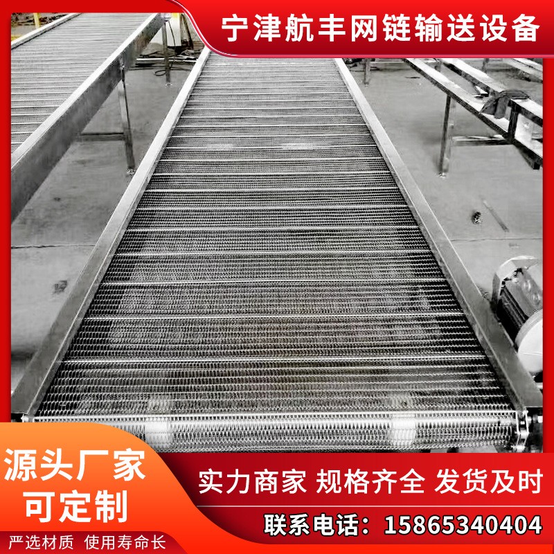 304不锈钢网带输送机小颗料加密人字网食品烘干清洗转弯机提升机图2