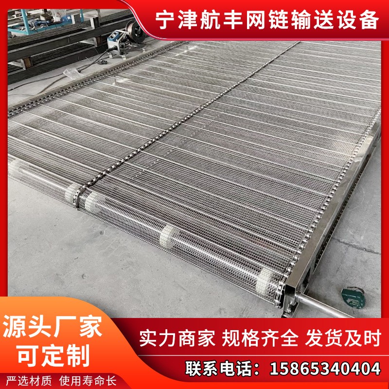 304不锈钢网带输送机小颗料加密人字网食品烘干清洗转弯机提升机图3