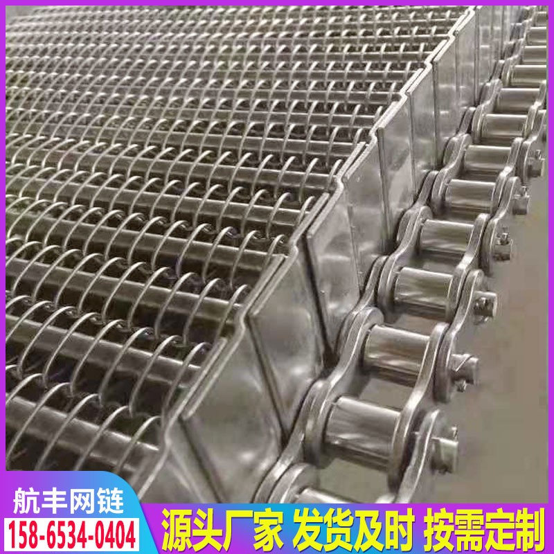 304不锈钢传送网带食品清洗烘干输送网带人字形加密网带螺旋网带图2