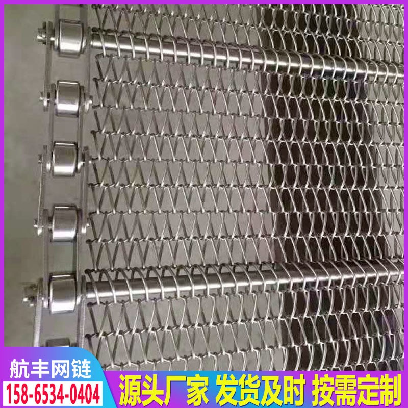 304不锈钢传送网带食品清洗烘干输送网带人字形加密网带螺旋网带图3