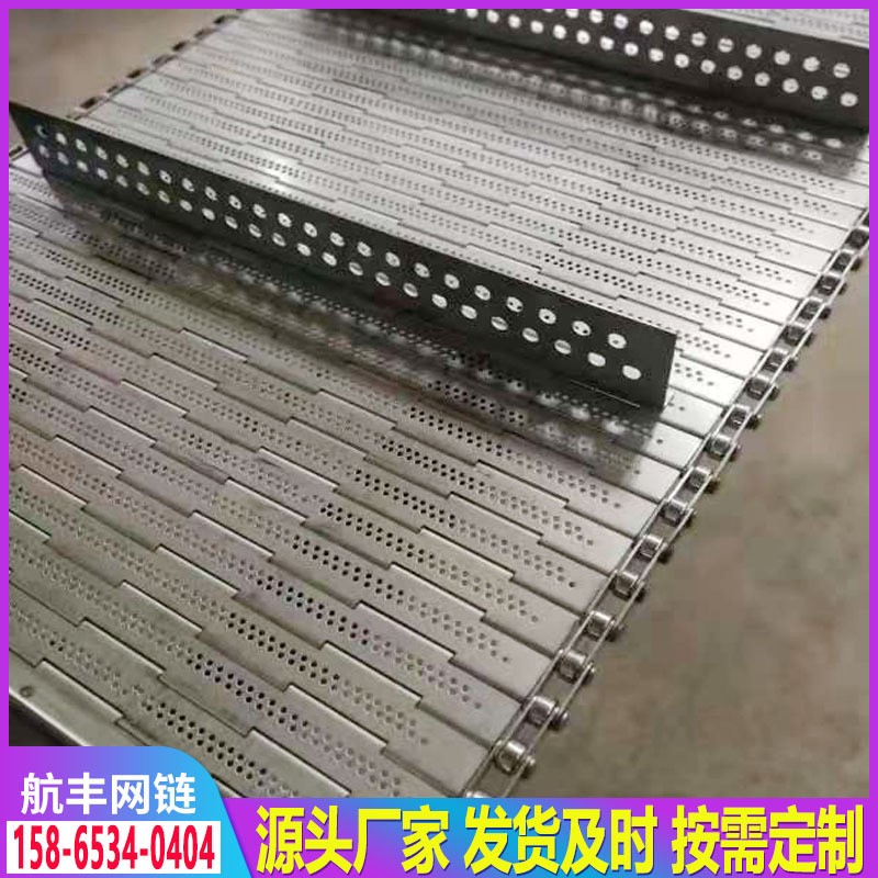 不锈钢提升式板链输送机便携移动式提升机食品链板斗式提升机图3