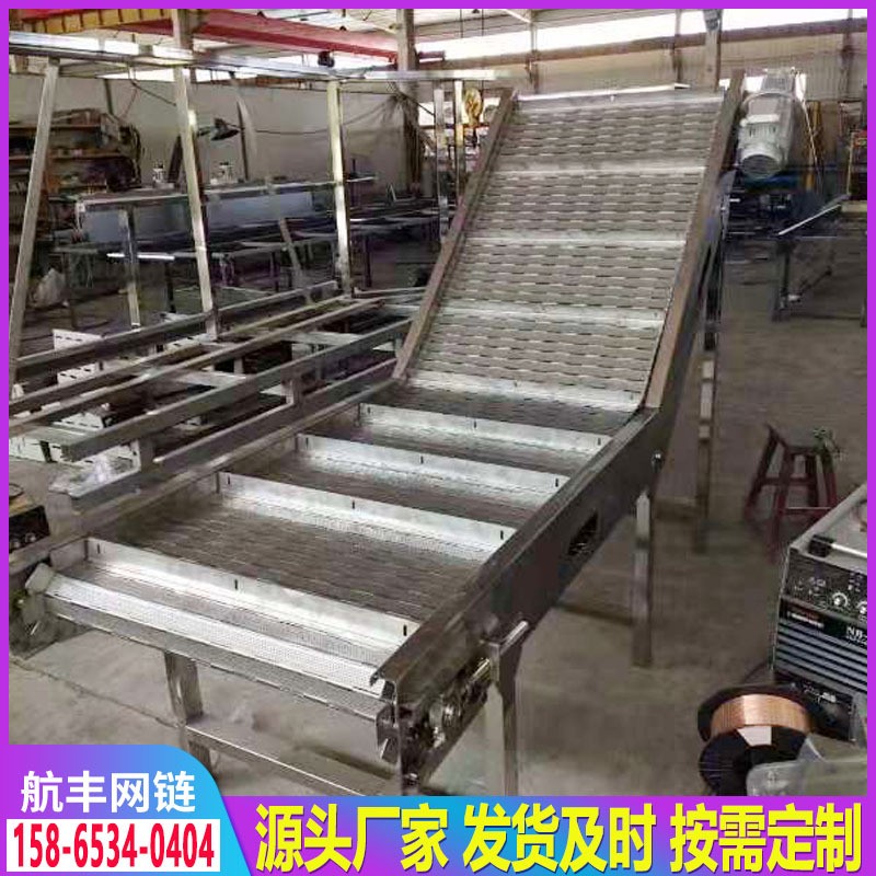 不锈钢提升式板链输送机便携移动式提升机食品链板斗式提升机图5