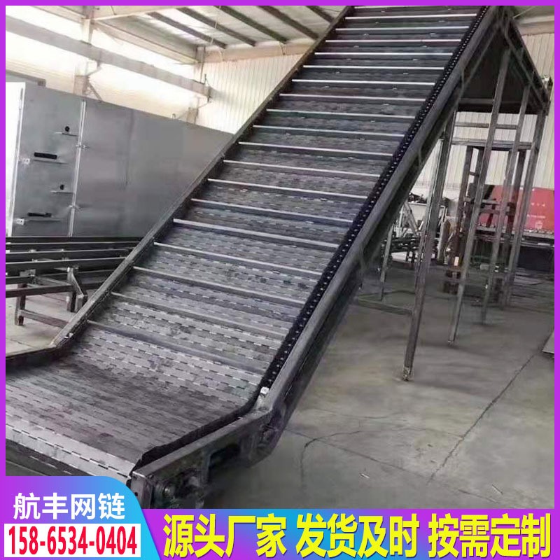 不锈钢提升式板链输送机便携移动式提升机食品链板斗式提升机图4