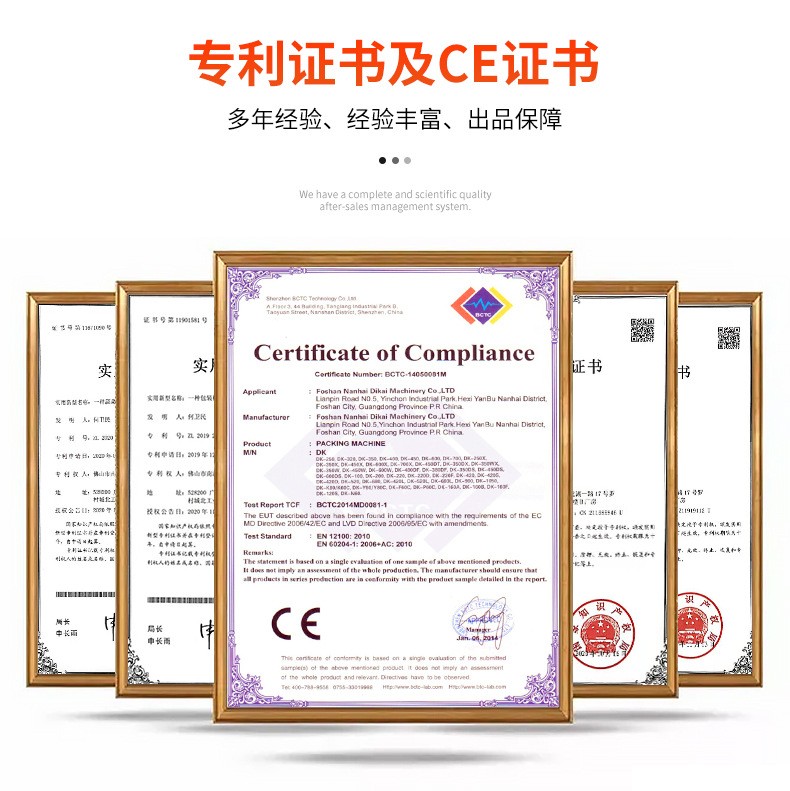 全自动糖果包装机DK260 高速枕式牛奶巧克力QQ糖果包装机厂家设备图5