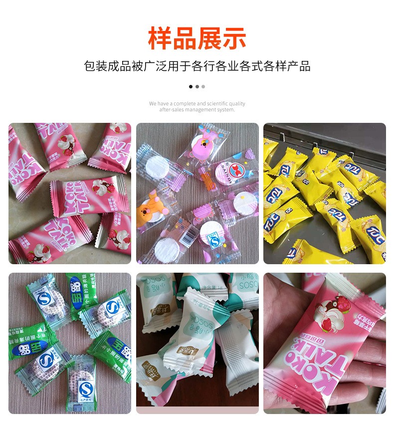 全自动糖果包装机DK260 高速枕式牛奶巧克力QQ糖果包装机厂家设备图2