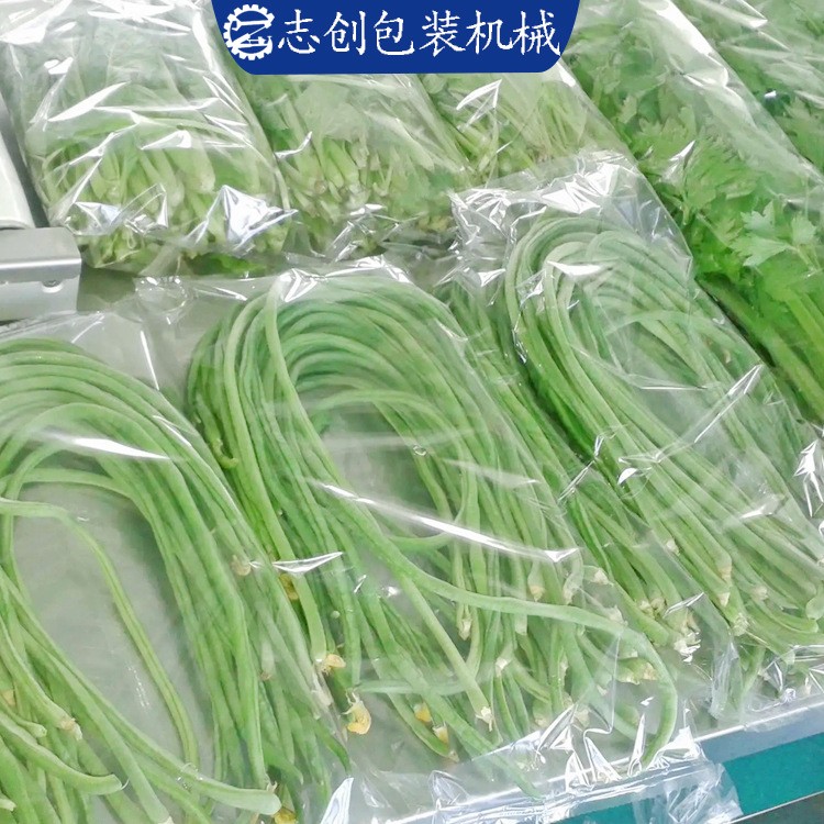 全自动蔬菜包装机 叶菜瓜果打包机打孔喷码日期 食品包装机械设备图2
