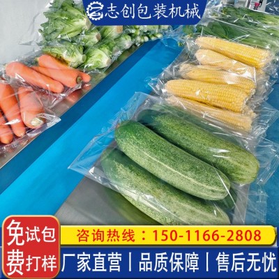 全自动蔬菜包装机 叶菜瓜果打包机打孔喷码日期 食品包装机械设备