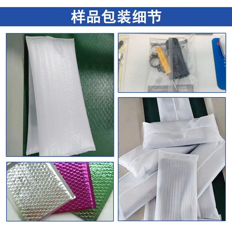 全自动气泡膜包装机 快递珍珠棉打包机 硅胶手机壳pe膜包装机图2