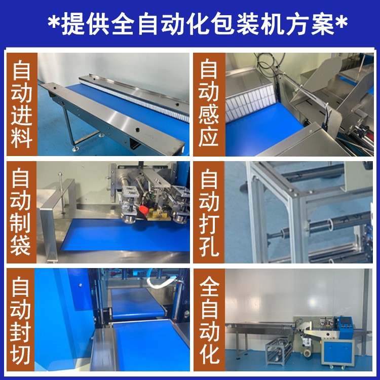 全自动枕式蔬菜包装机 生鲜青菜瓜果装袋打包机 超市叶菜包装设备图4