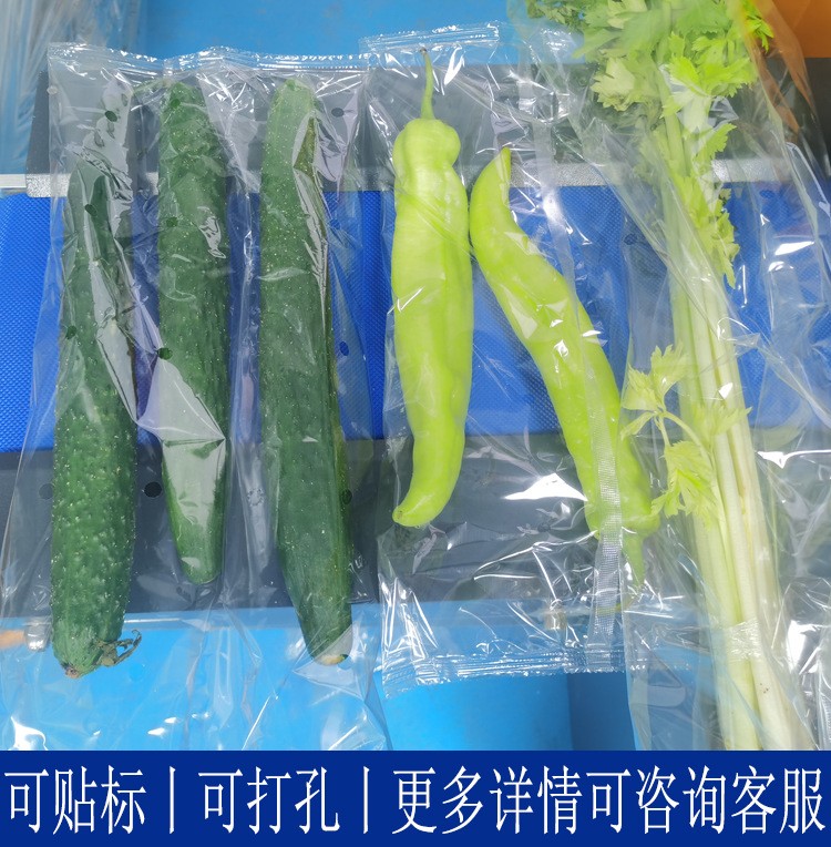 全自动枕式蔬菜包装机 生鲜青菜瓜果装袋打包机 超市叶菜包装设备图2