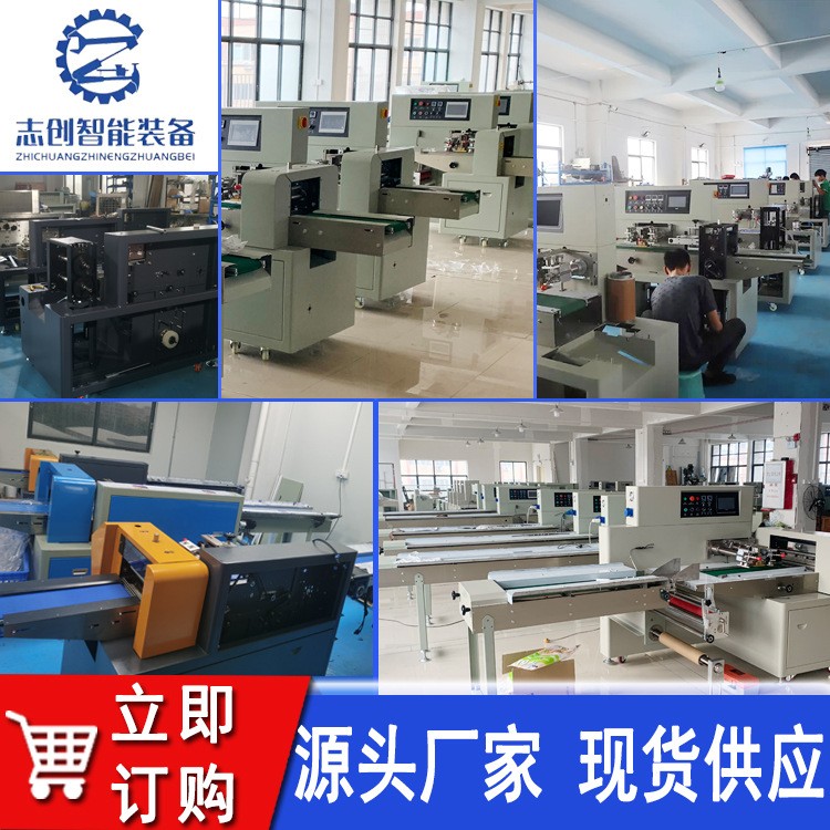 自动充氮面包包装机 袋装饼干打包机 全自动馒头枕式包装机图3