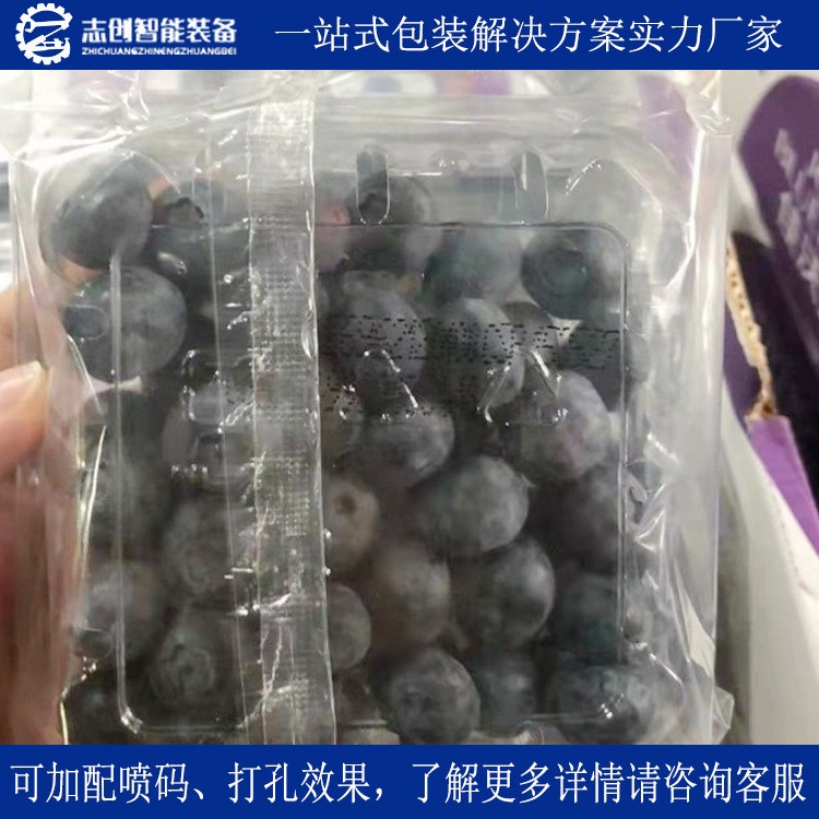 工厂现货全自动蔬菜包装机 豆芽胡萝卜香蕉套袋打包机 水果包装机图2