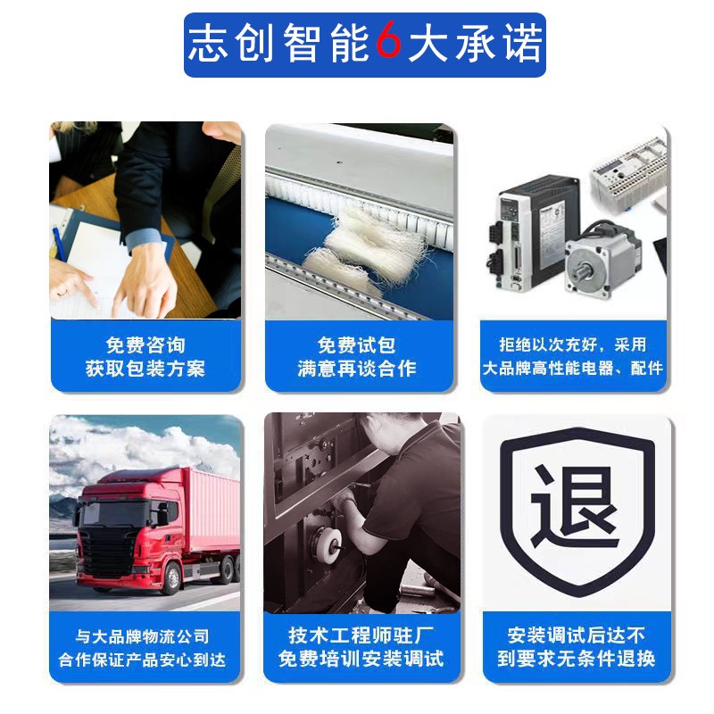 工厂现货全自动蔬菜包装机 豆芽胡萝卜香蕉套袋打包机 水果包装机图4