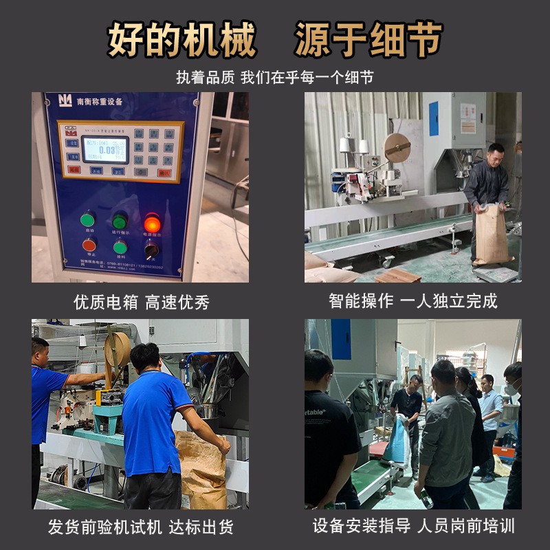 粉末给袋式包装机 定量袋装涂料活性炭分装粉末给袋式包装机 现货图4