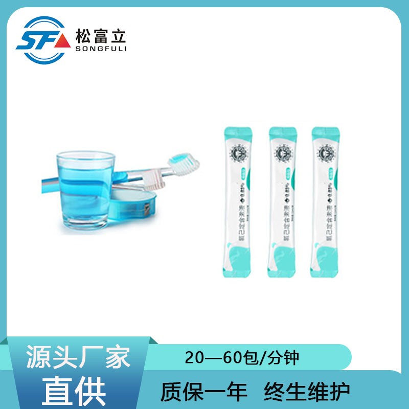 小立式番茄酱全自动灌装机 便携簌口水打包机器 液体酱汁包装机图3