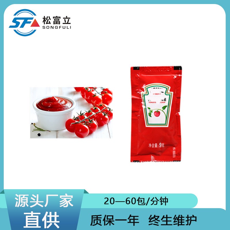 小立式番茄酱全自动灌装机 便携簌口水打包机器 液体酱汁包装机图2