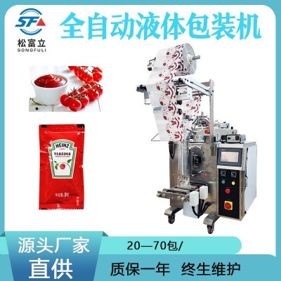小立式番茄酱全自动灌装机 便携簌口水打包机器 液体酱汁包装机