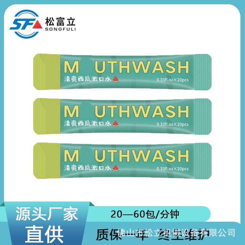 小立式番茄酱全自动灌装机 便携簌口水打包机器 液体酱汁包装机图5