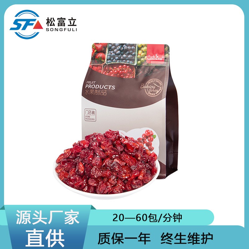 全自动大立式电子称重颗粒包装机 压片水果薄荷糖奶片糖果包装机图3