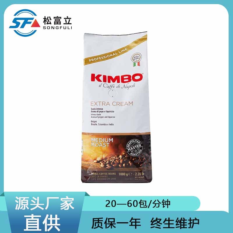 全自动大立式电子称重颗粒包装机 压片水果薄荷糖奶片糖果包装机图5