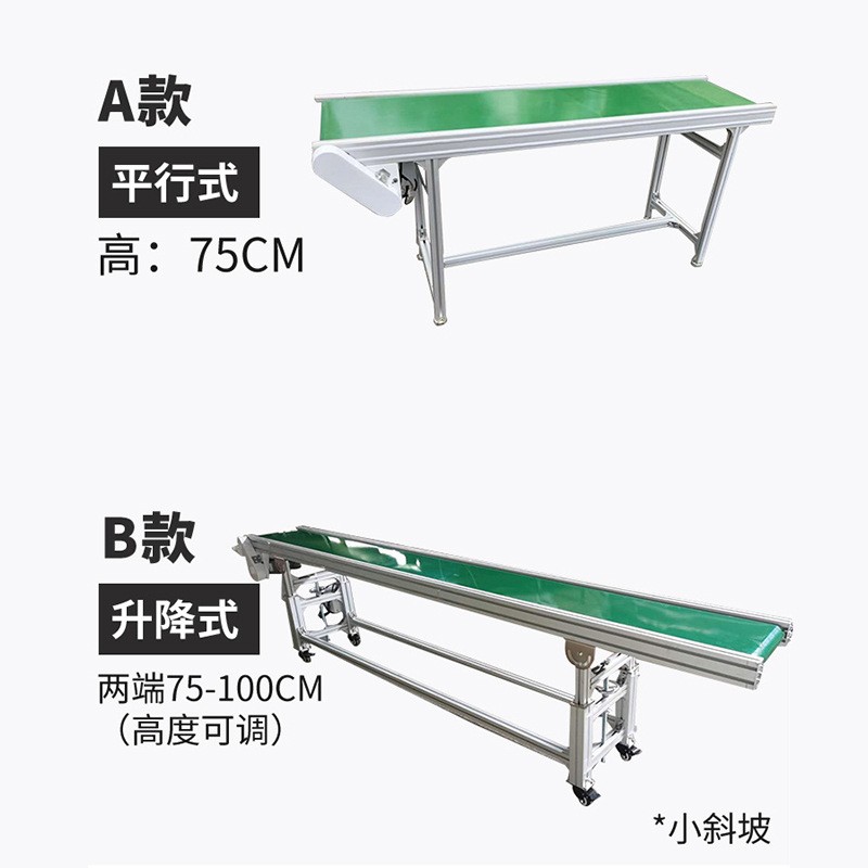 传送带小型流水线上料皮带输送机 装车卸货食品带式输送线提升机图4