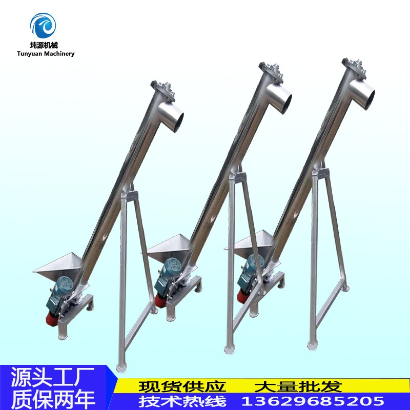 定做各长度159型提升机输送机设备 猪饲料鸡饲料上料 绞龙上料机图4