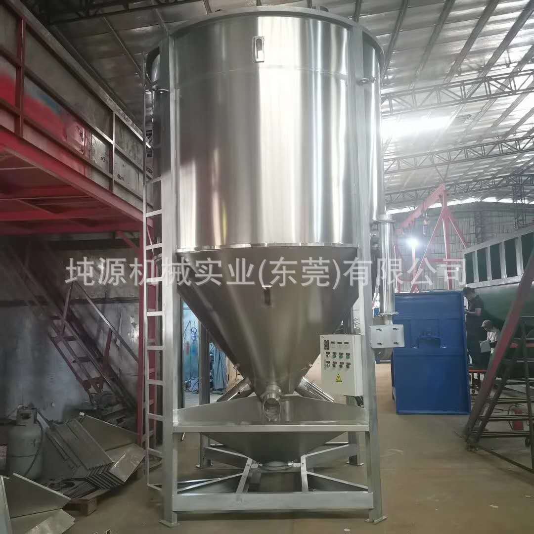 不锈钢立式搅拌机 破碎料粉体干燥加热混料机 塑料颗粒混合搅拌机图4