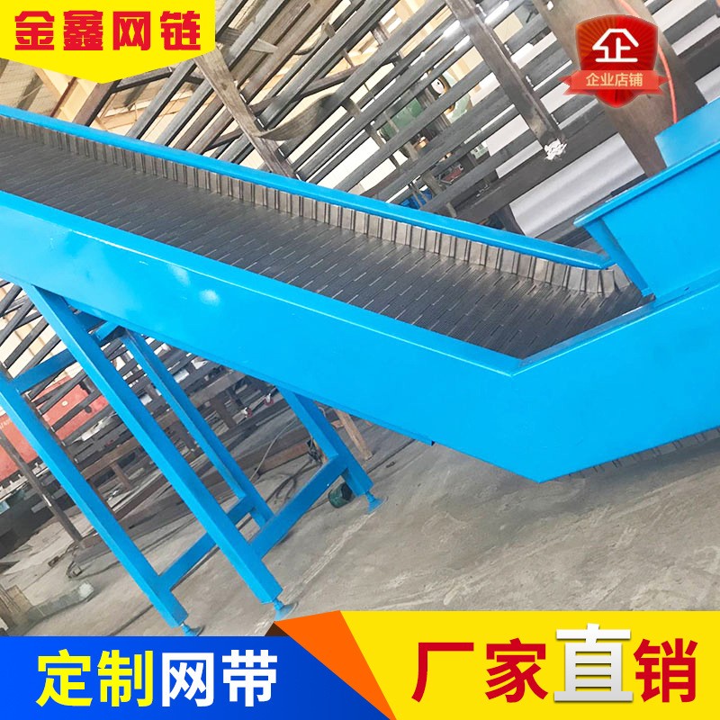 不锈钢链板输送机提升机调速大型流水线烘干链板传送带板链输送带图3