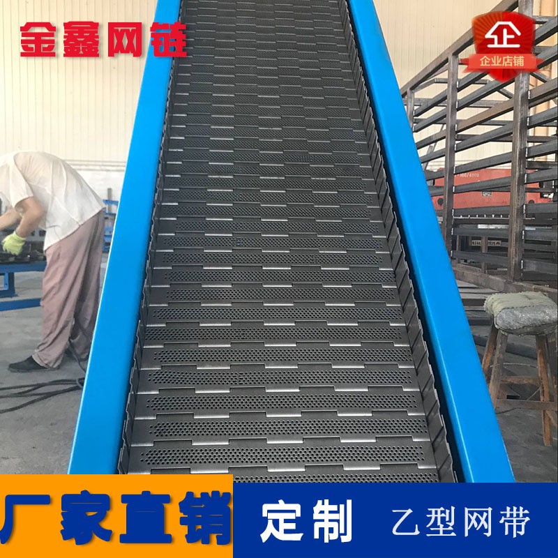不锈钢链板输送机提升机调速大型流水线烘干链板传送带板链输送带图2