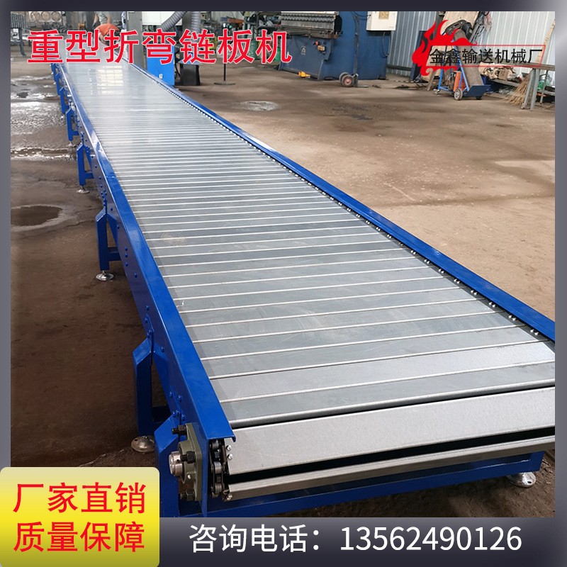 定制重载链板输送机折弯扣板组装流水线工件大型传输带吨包输送机图2