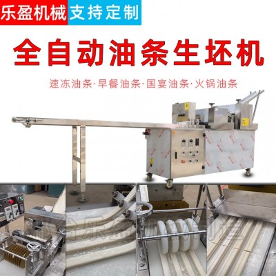 速冻油条生坯机器半自动油条机全自动速冻炸油条切条机果子成型机