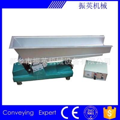 电磁振动给料机 卧式振动上料设备 不锈钢上料机 小型给料 定制款