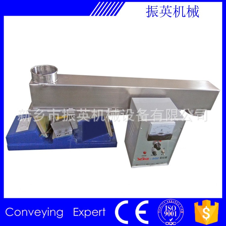 电磁振动给料机 卧式振动上料设备 不锈钢上料机 小型给料 定制款图3