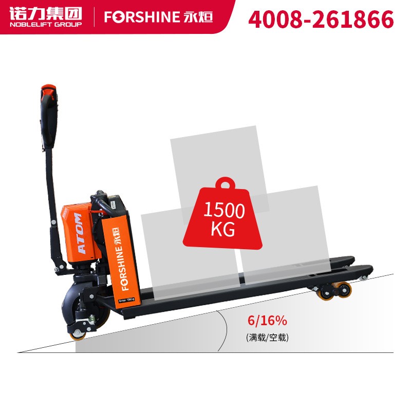诺力集团|永烜电动叉车2吨锂电搬运车OEMODM可做防爆图4