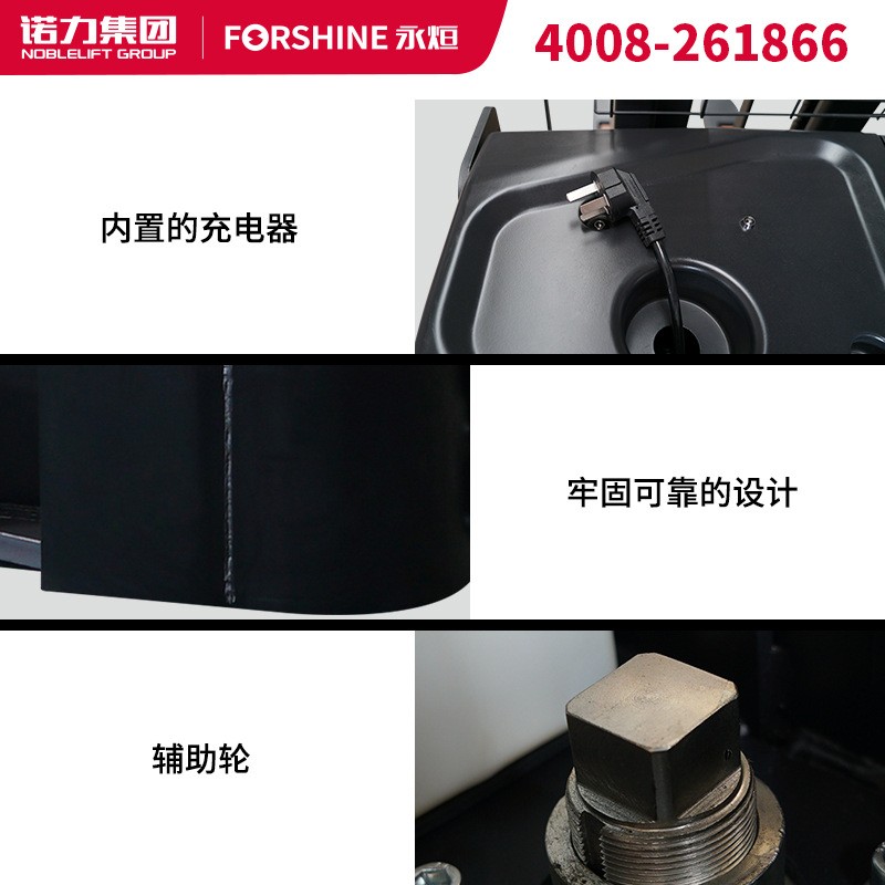 诺力集团|永烜电动堆高车1.5吨站驾式托盘叉车全自动升降堆垛车图5